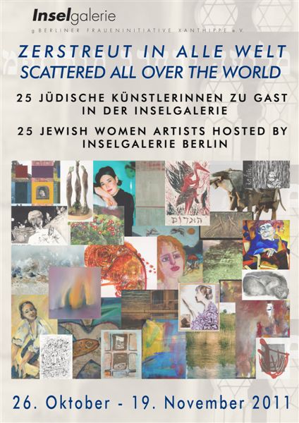 Плакат выставки «Рассеянные по всему свету»