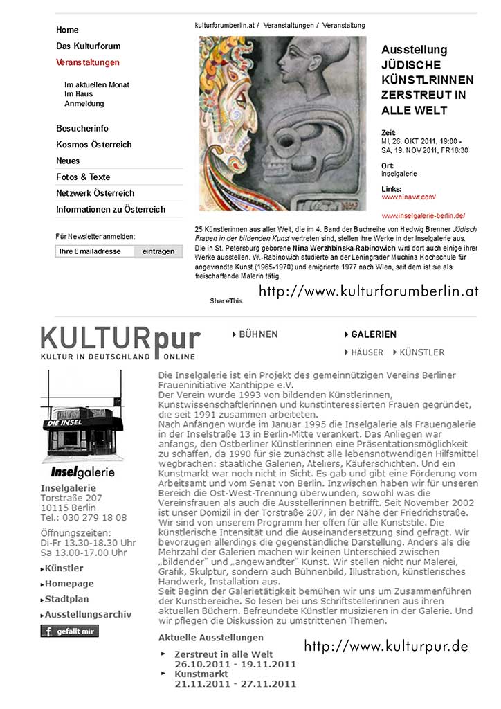 Информация Австрийского культурного центра в Берлине о выставке «Рассеянные по всему свету»